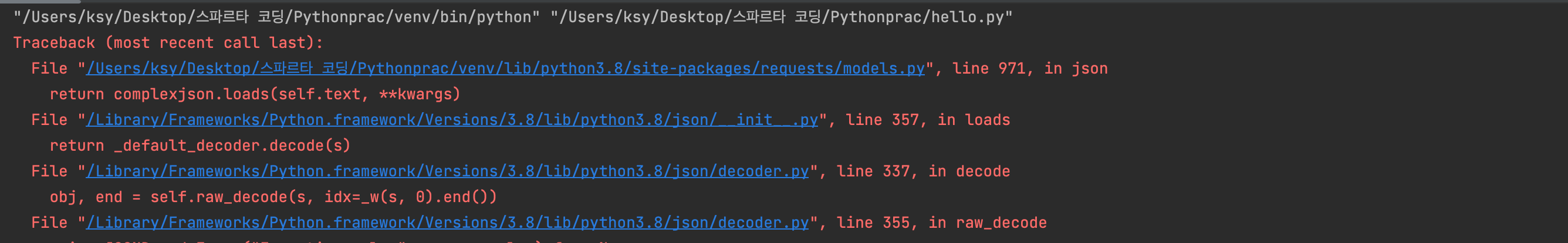 스파르타 즉문즉답